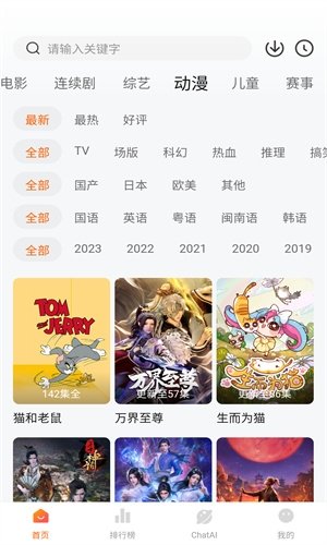 小柿子官网2024最新版本下载