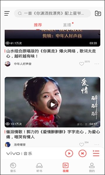 i音乐下载免费下载