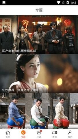 新米视频app下载安装