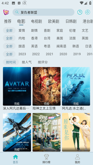 布蕾4K官网下载纯净版