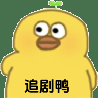 追剧鸭官方下载