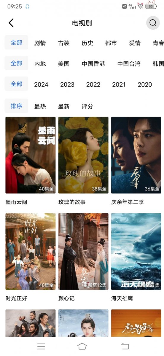 油条视频免费追剧软件