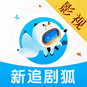 新追剧狐app下载官网最新版