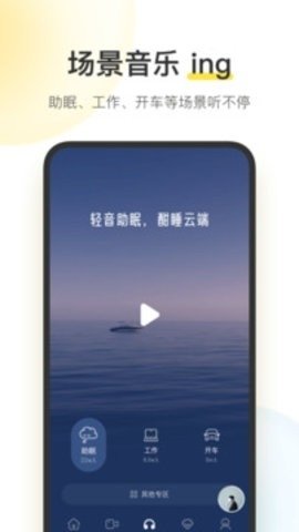 酷我音乐盒2024免费下载安装手机版