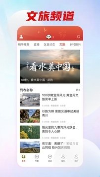 熊猫视频app官方版
