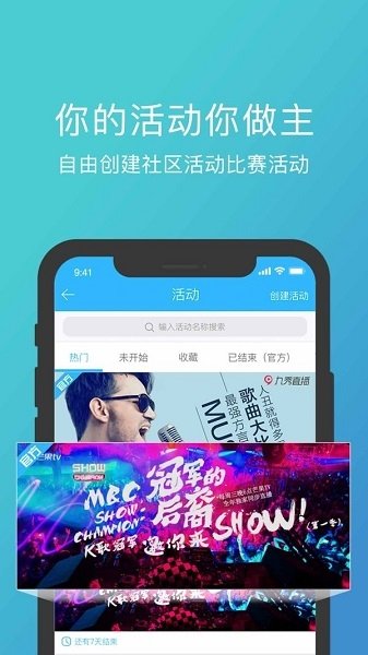 天籁K歌2025最新版本下载