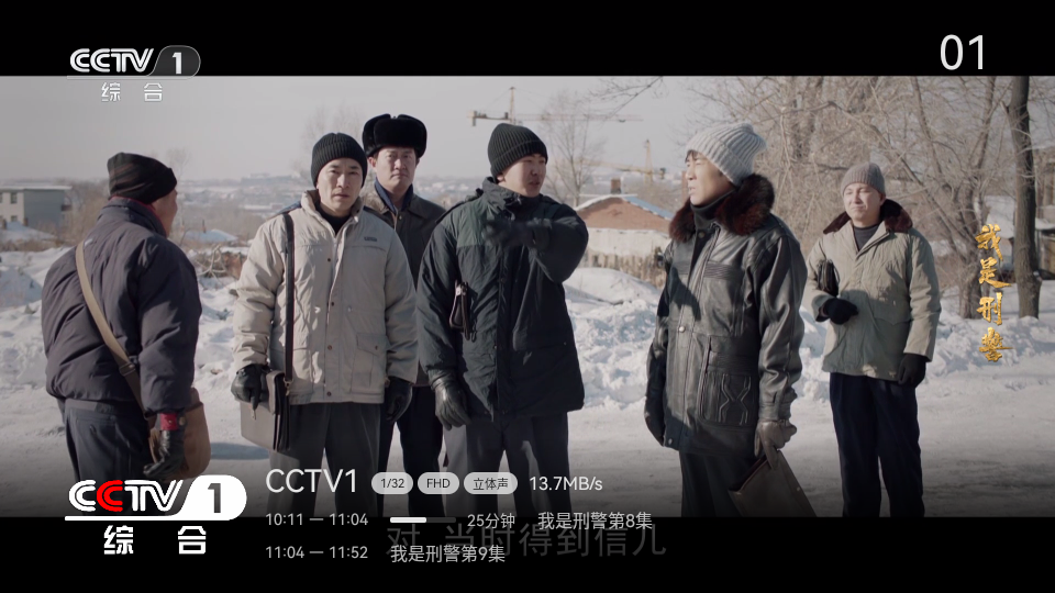小飞电视app下载