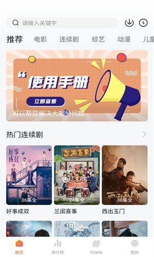 小柿子官网2024最新版本下载