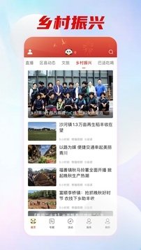 熊猫视频app官方版