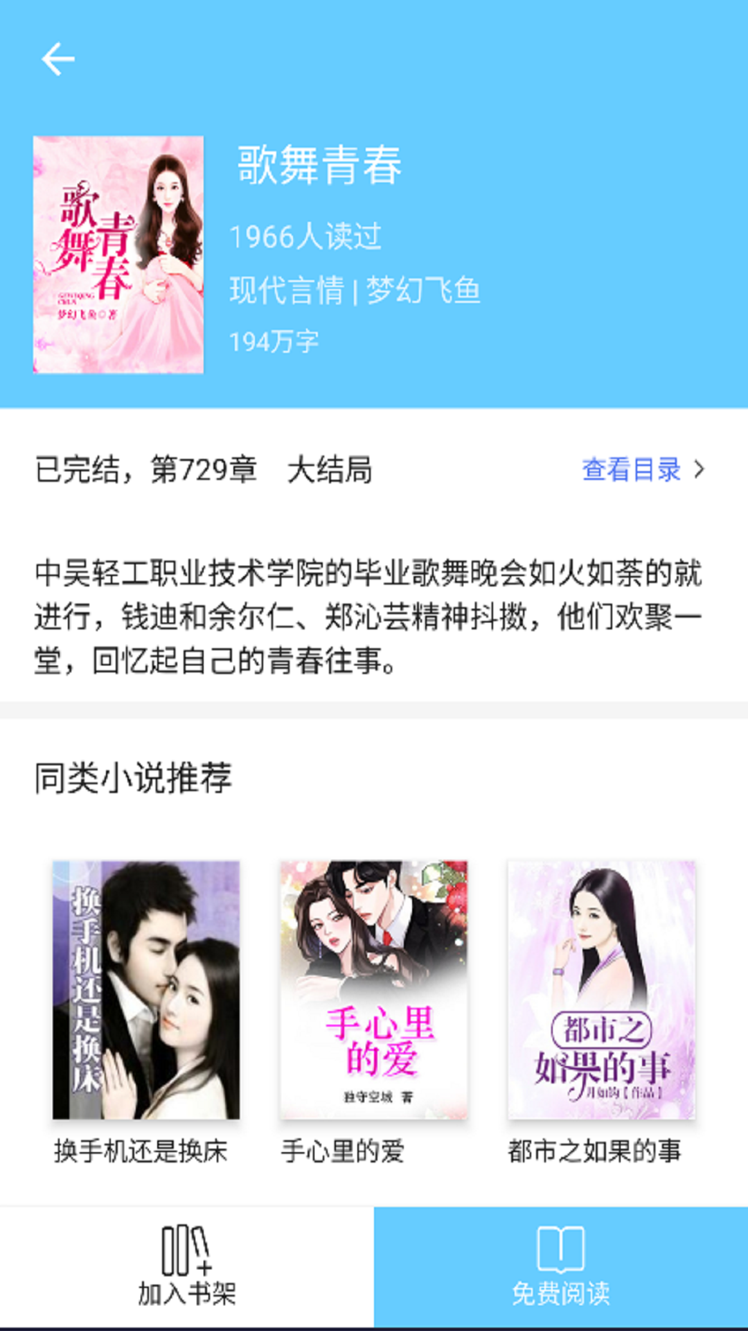 三余书阁app最新版