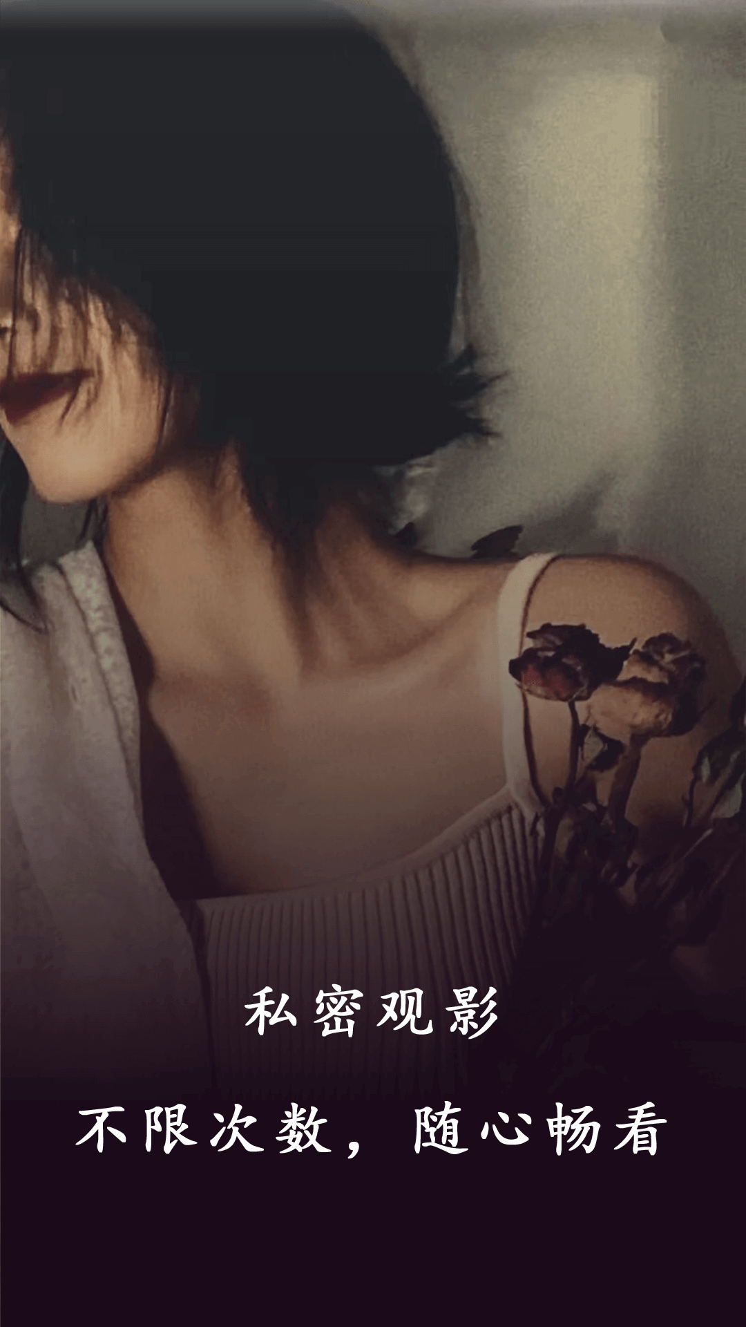大秀视频播放器软件最新版