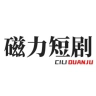 磁力短剧app最新版