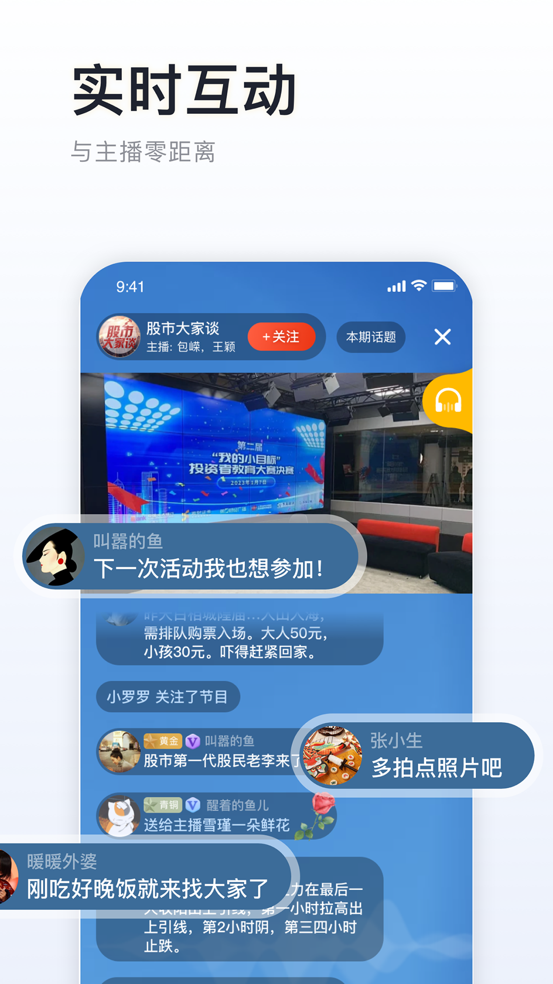 阿基米德app下载官方网站