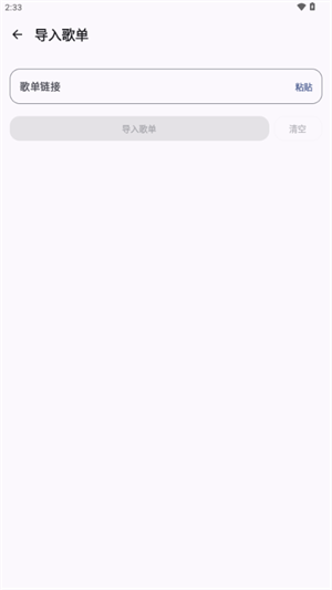 云眠音乐APP官方版下载