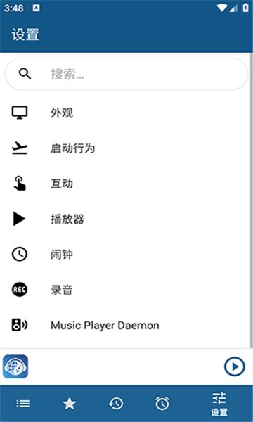 睿卓收音机官方最新版