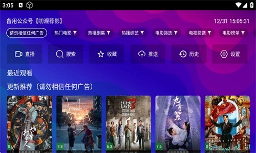 兔兔影视app官方免费下载