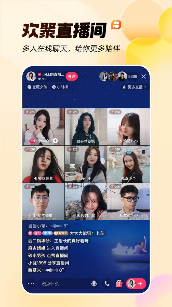 慢脚文化免费观看下载
