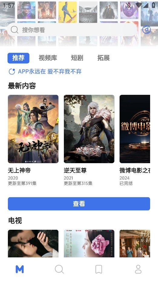 HoleFly最新版8.0.12