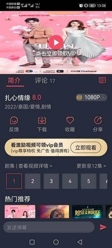 97剧迷app官方版下载