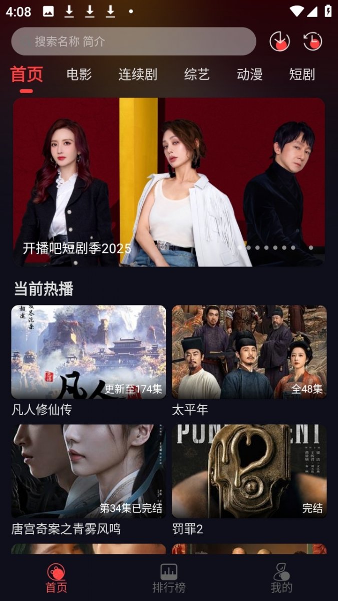 豹影视app官方下载