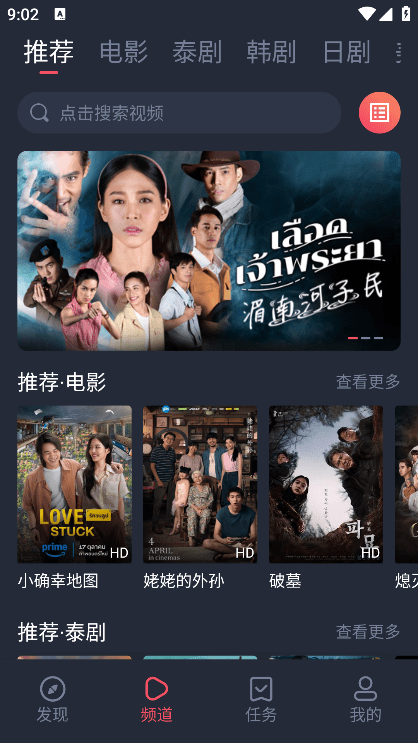 泰圈下载最新版