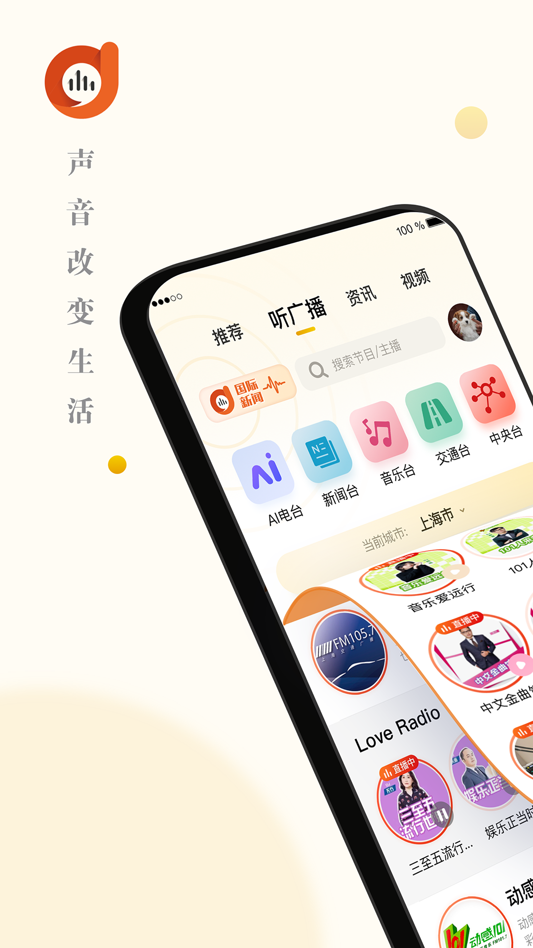 阿基米德app下载官方网站