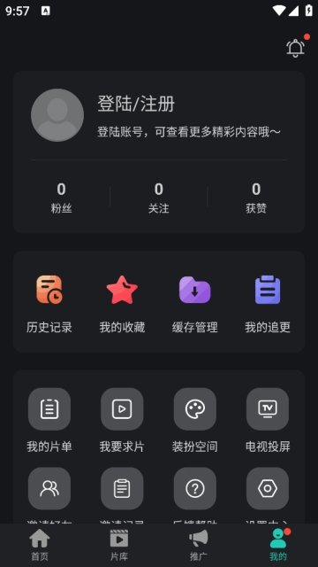 海鸥影视手机版
