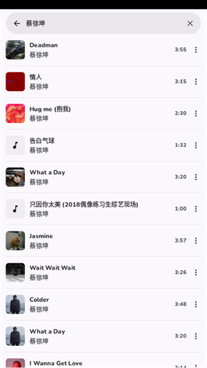 云眠音乐APP官方版下载