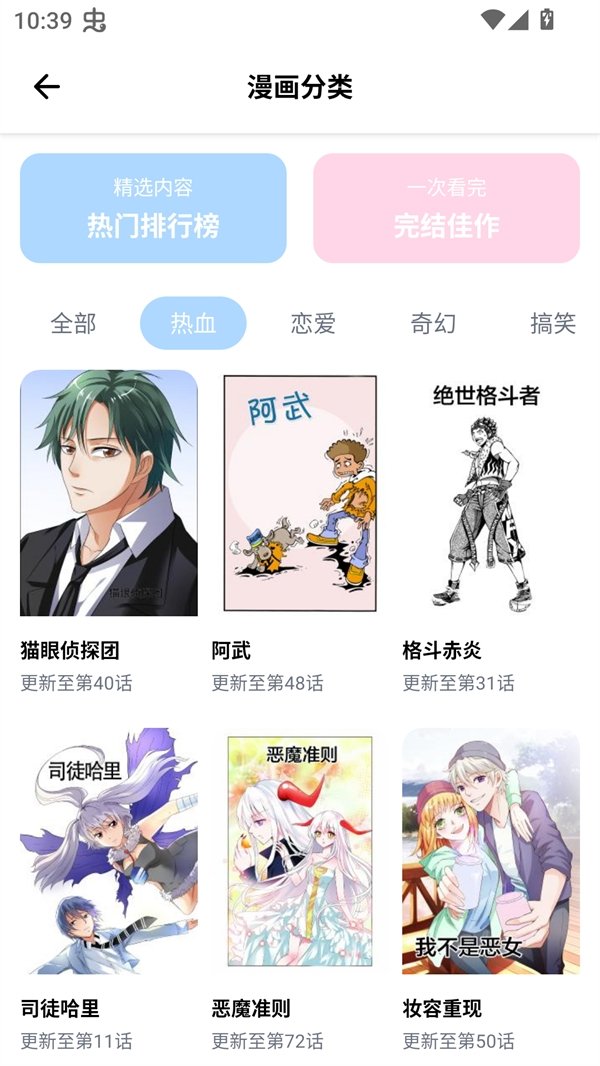 涩漫乐园app下载安卓最新版
