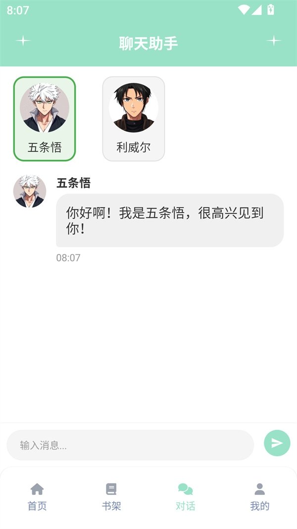 JK动漫乐园app最新版