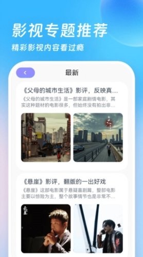 555影视在线观看电视剧下载