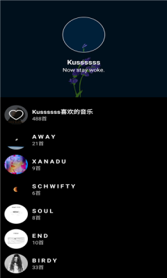 倒带app下载