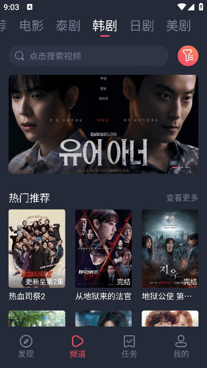 泰圈下载最新版