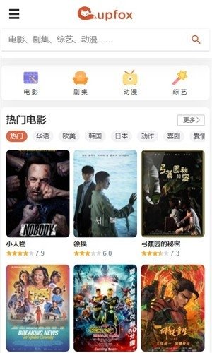茶杯狐app官网正版下载