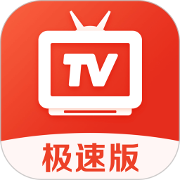 爱看电视TV版