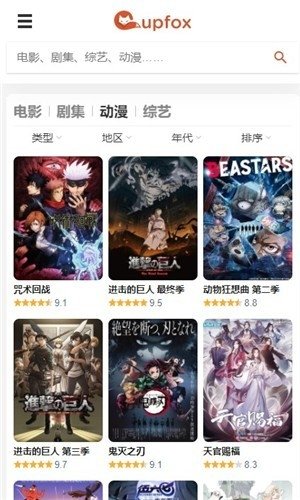 茶杯狐app官网正版下载