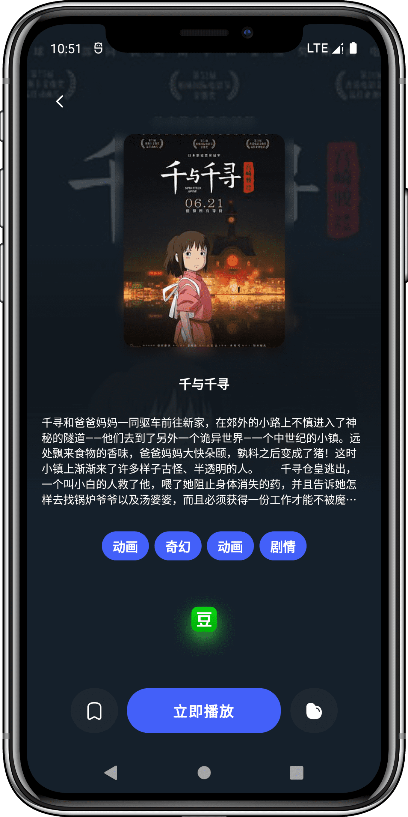 HoleFly最新版8.0.12