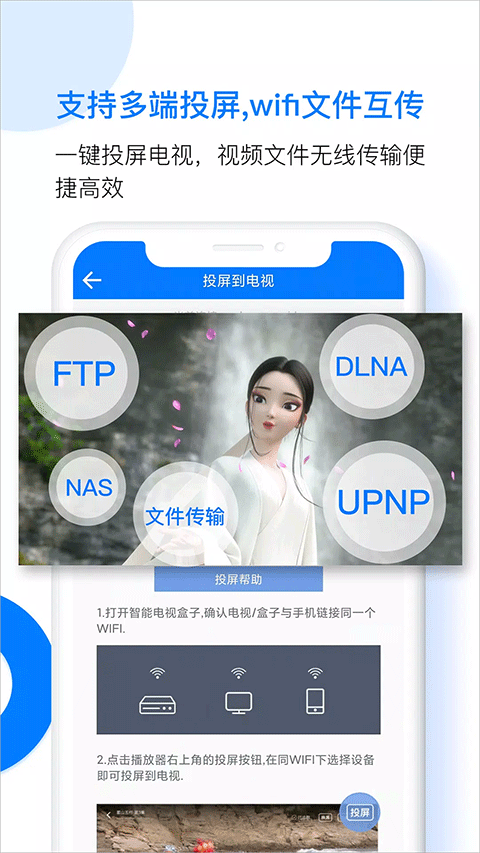 potplayer播放器旧版本下载