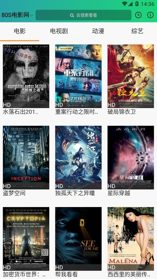 云播视频app下载官网免费版