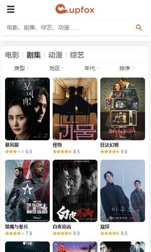 茶杯狐app官网正版下载