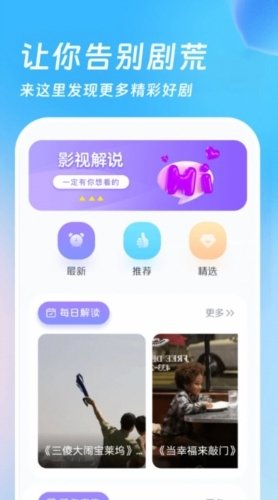 555影视在线观看电视剧下载