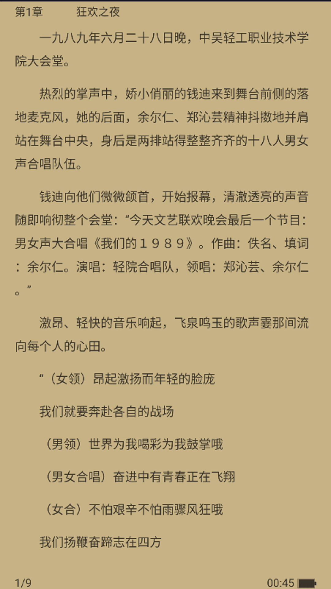 三余书阁app最新版