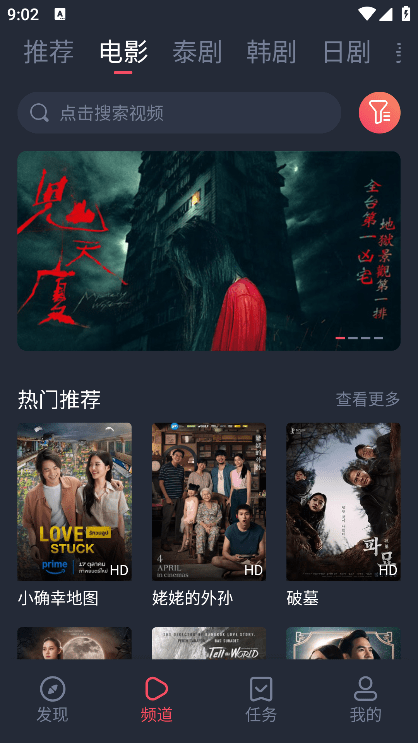 泰圈下载最新版