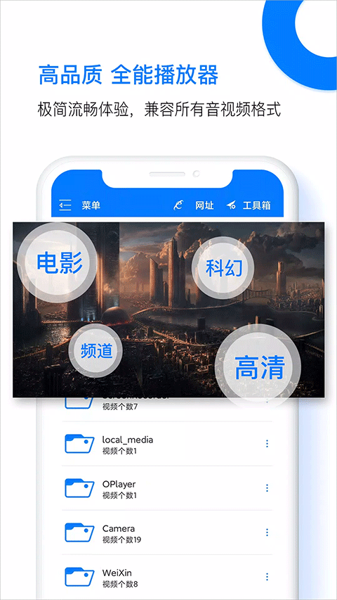 potplayer播放器旧版本下载