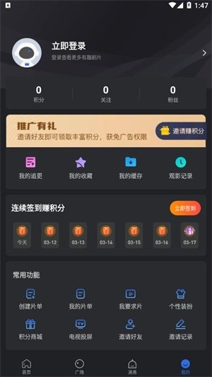 南瓜电影正版下载