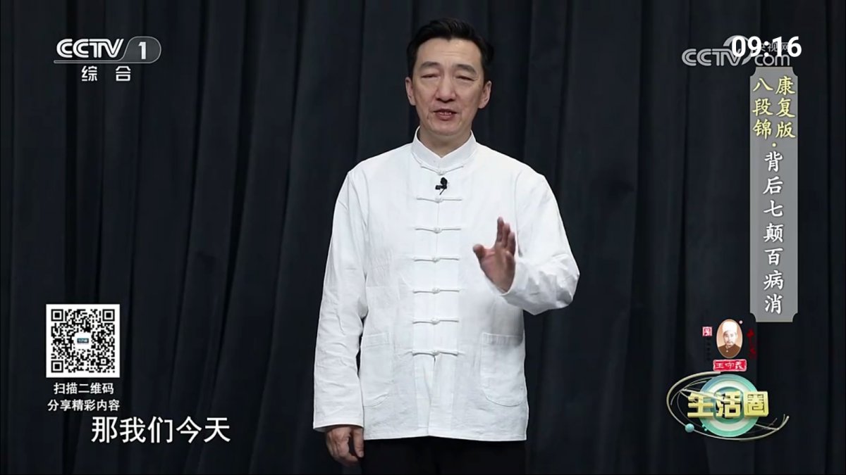七星电视TV版下载