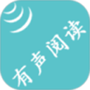 有声阅读软件免费版