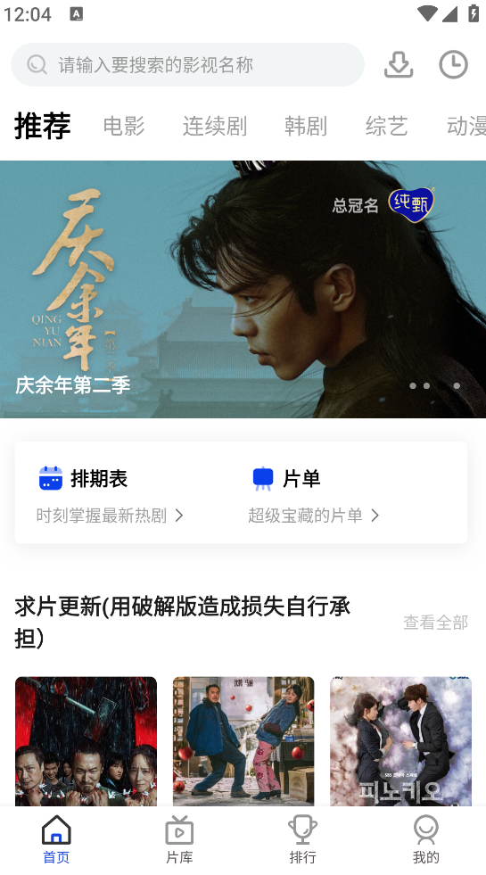 喵影官网下载