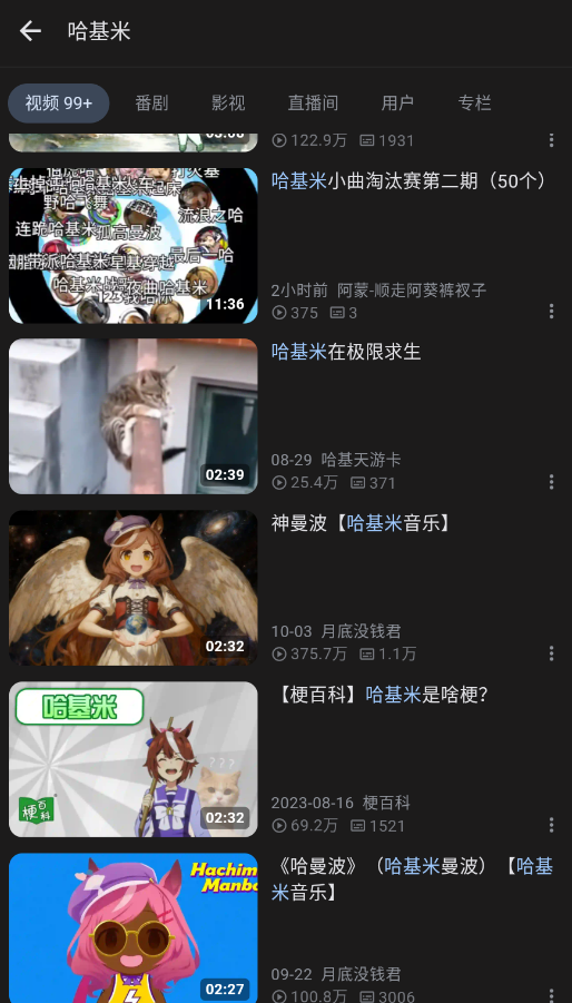 PiliPro升级版