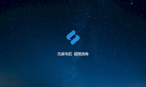 完美直播下载安装手机版